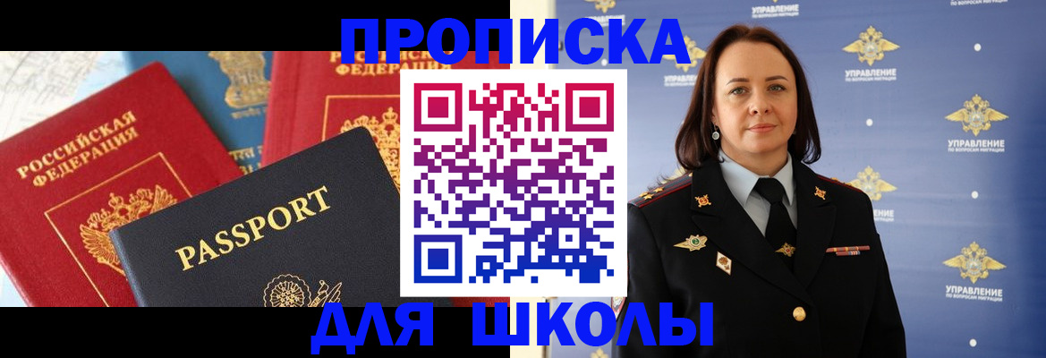 регистрация в Нижних Сергах