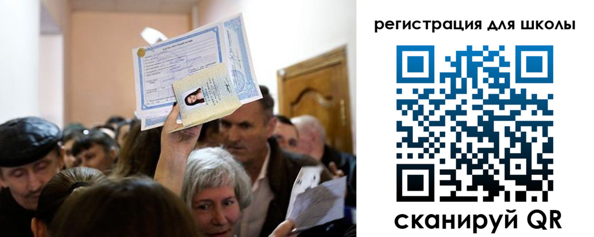 временная регистрация надежно в Нижних Сергах
