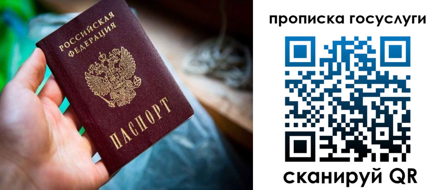 временная регистрация в квартире в Нижних Сергах
