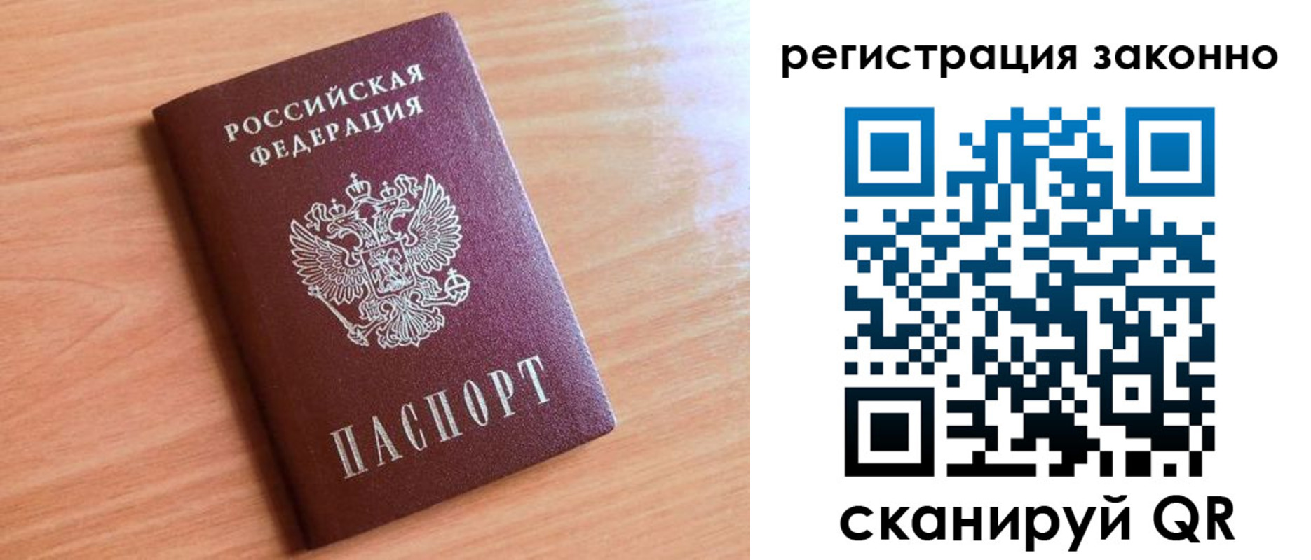 временная регистрация недорого в Нижних Сергах