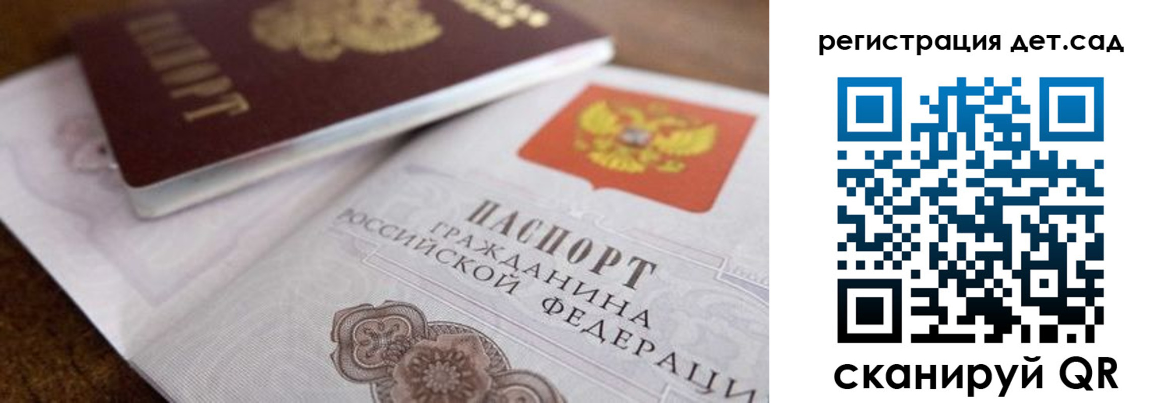временная регистрация недорого в Нижних Сергах
