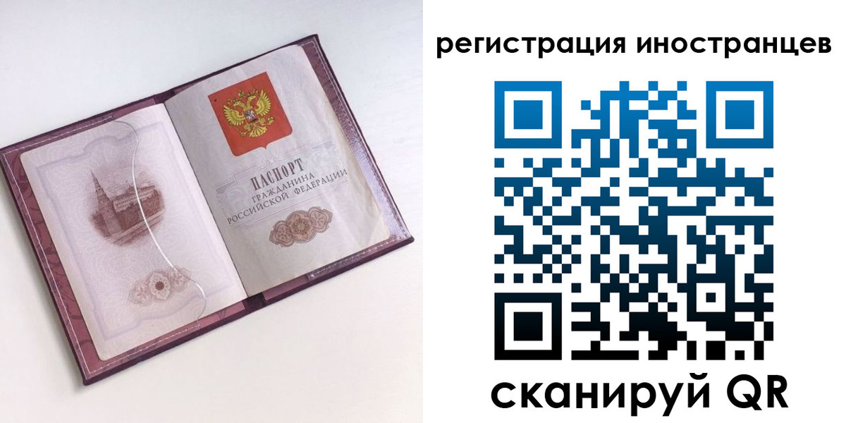 прописка 2025 в Нижних Сергах